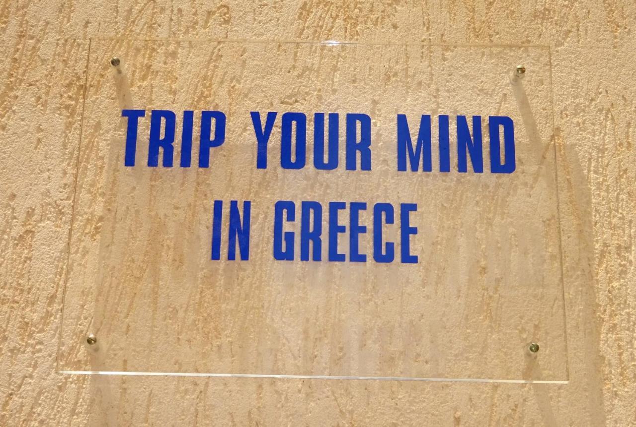 Trip Your Mind In Greece Psakoudia Exterior photo